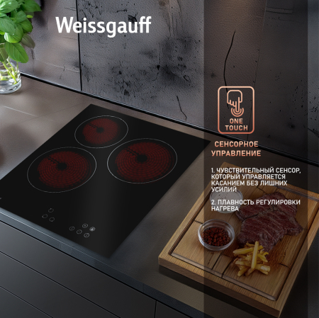   Weissgauff HV 430 BA