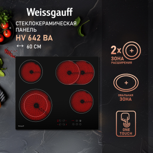   Weissgauff HV 642 BA