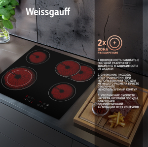   Weissgauff HV 642 BA