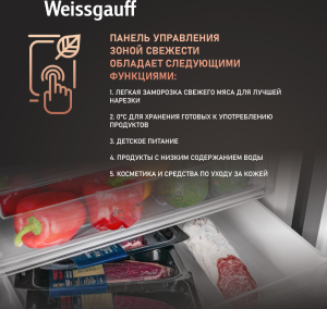     Weissgauff WRK 185 Total NoFrost Inverter White Glass