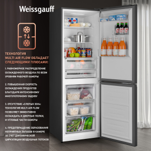     Weissgauff WRK 185 Total NoFrost Inverter Black Glass