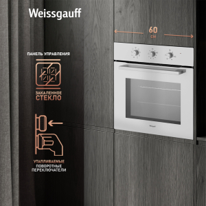   Weissgauff EOM 208 PDW Steam Clean