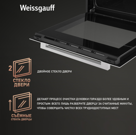   Weissgauff EOM 208 PDW Steam Clean