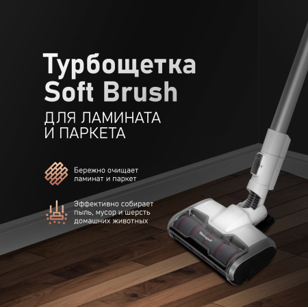    Weissgauff V9 Turbo Cyclone Soft Brush