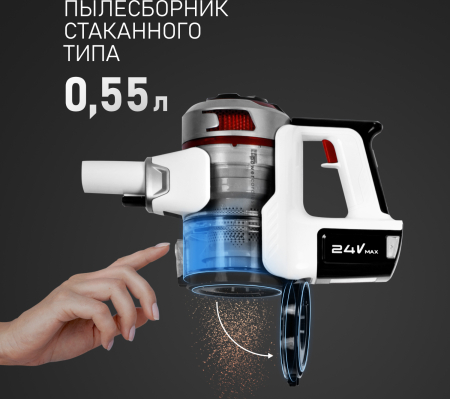    Weissgauff V9 Turbo Cyclone Soft Brush