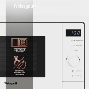    Weissgauff HMT-220 WG Grill