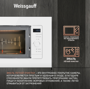    Weissgauff HMT-220 WG Grill