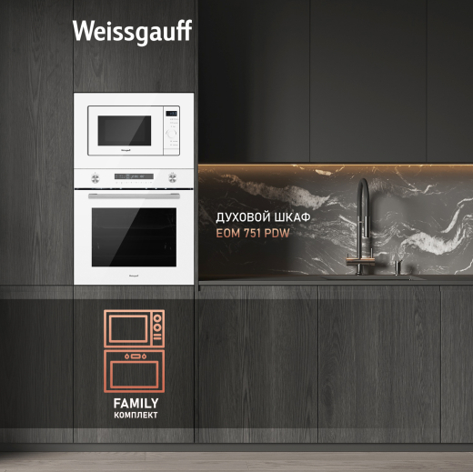 ������������ ������������� ���� Weissgauff HMT-220 WG Grill