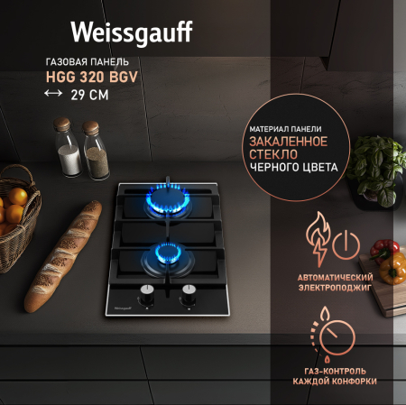    Weissgauff HGG 320 BGV