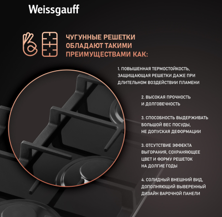    Weissgauff HGG 320 BGV