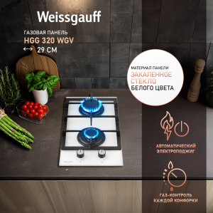    Weissgauff HGG 320 WGV