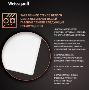    Weissgauff HGG 320 WGV
