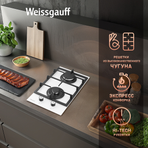    Weissgauff HGG 320 WGV
