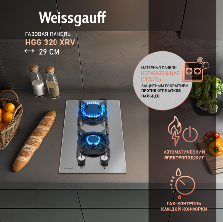    Weissgauff HGG 320 XRV