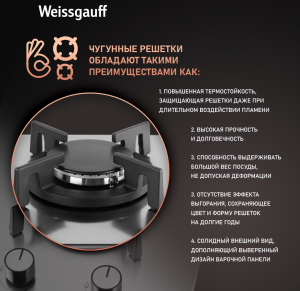    Weissgauff HGG 320 XRV