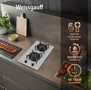    Weissgauff HGG 320 XRV
