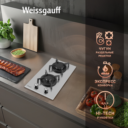    Weissgauff HGG 320 XRV