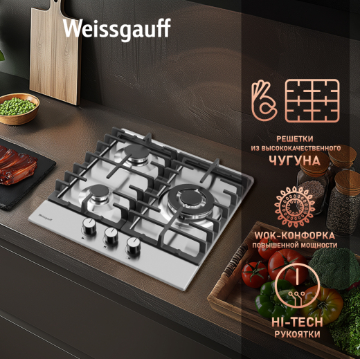 �������� ������ Weissgauff HGG 451 XFV