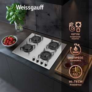   Weissgauff HGG 640 XRV