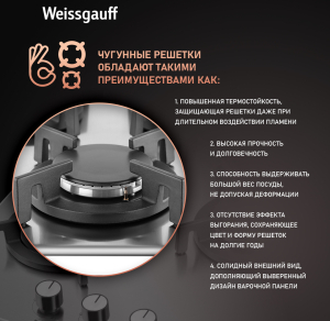   Weissgauff HGG 430 XRV