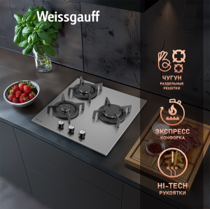   Weissgauff HGG 430 XRV