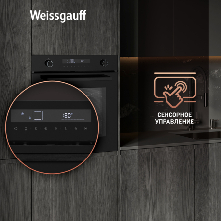   Weissgauff EOM 741 PDB Black Edition 