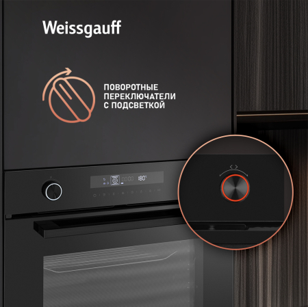   Weissgauff EOM 741 PDB Black Edition 