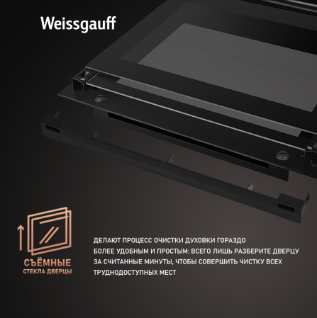   Weissgauff EOM 741 PDB Black Edition 