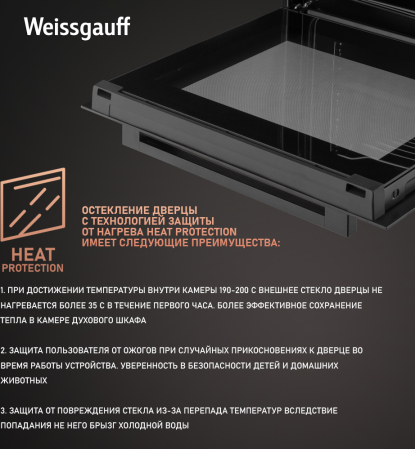   Weissgauff EOM 741 PDB Black Edition 
