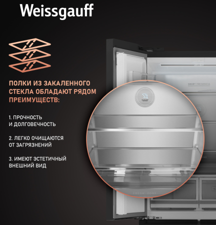   Weissgauff WFD 450 Built-in Inverter NoFrost Dark Inox