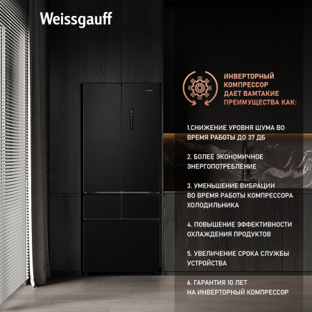   Weissgauff WFD 450 Built-in Inverter NoFrost Dark Inox