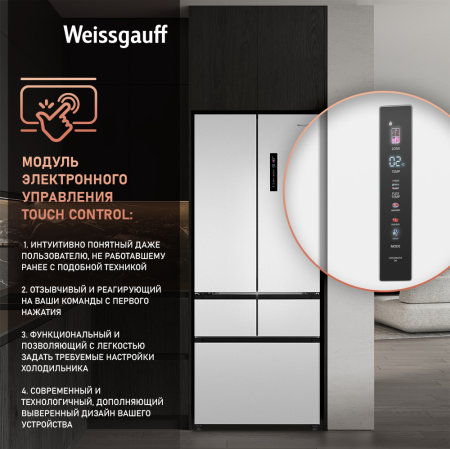   Weissgauff WFD 450 Built-in Inverter NoFrost White