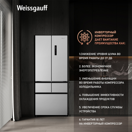   Weissgauff WFD 450 Built-in Inverter NoFrost White