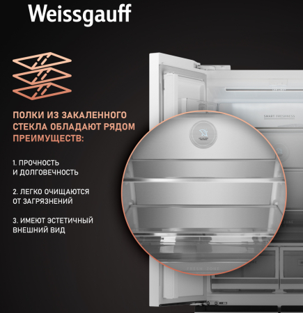   Weissgauff WFD 450 Built-in Inverter NoFrost White
