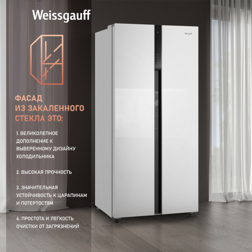 ��������������� ����������� � ���������� Weissgauff WSBS 500 Inverter NoFrost White Glass 