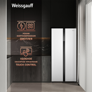     Weissgauff WSBS 500 Inverter NoFrost White Glass 