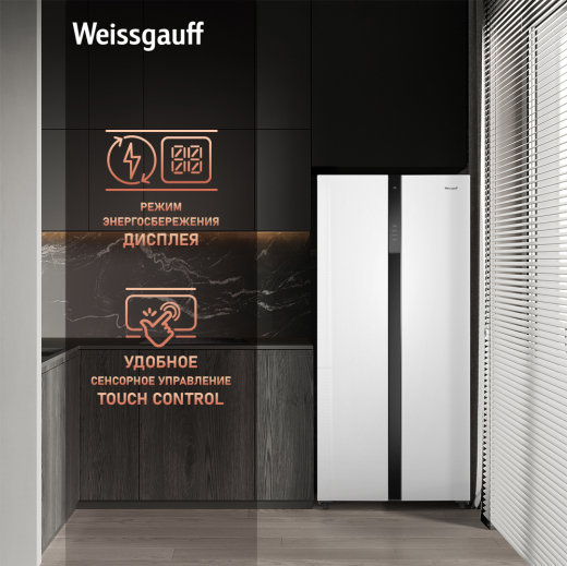 ��������������� ����������� � ���������� Weissgauff WSBS 500 Inverter NoFrost White Glass 