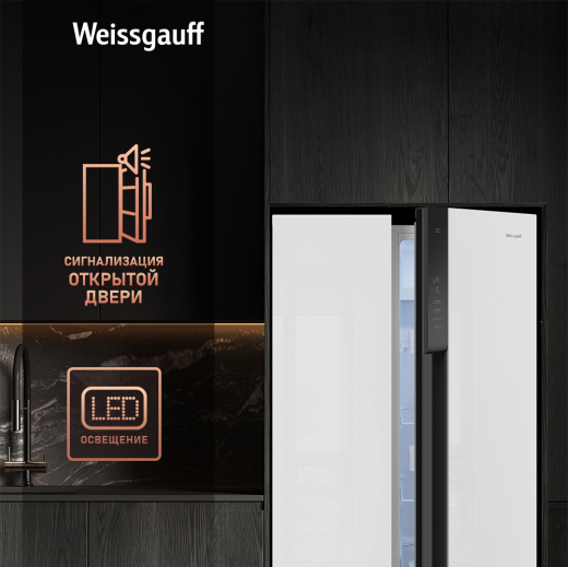 ��������������� ����������� � ���������� Weissgauff WSBS 500 Inverter NoFrost White Glass 