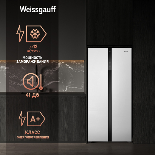 ��������������� ����������� � ���������� Weissgauff WSBS 500 Inverter NoFrost White Glass 