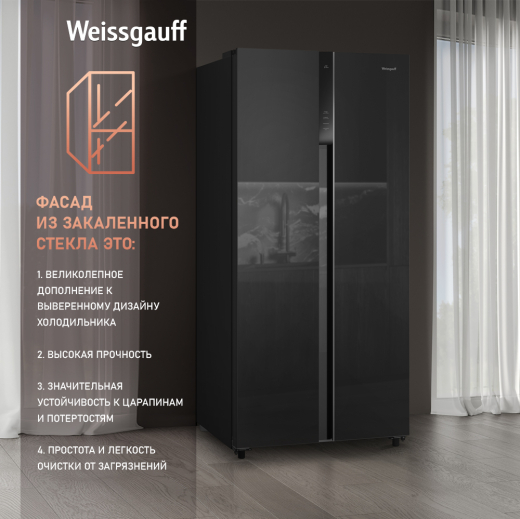 ��������������� ����������� � ���������� Weissgauff WSBS 500 Inverter NoFrost Black Glass