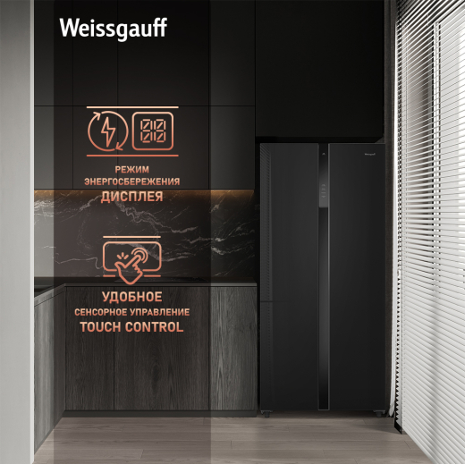 ��������������� ����������� � ���������� Weissgauff WSBS 500 Inverter NoFrost Black Glass