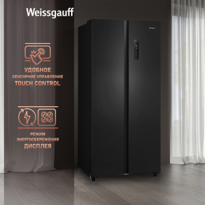     Weissgauff WSBS 500 Inverter NoFrost Black