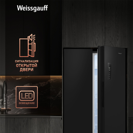     Weissgauff WSBS 500 Inverter NoFrost Black