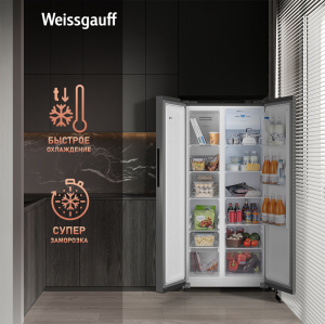     Weissgauff WSBS 500 Inverter NoFrost Dark Grey
