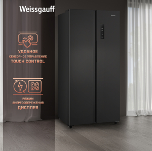     Weissgauff WSBS 500 Inverter NoFrost Dark Grey