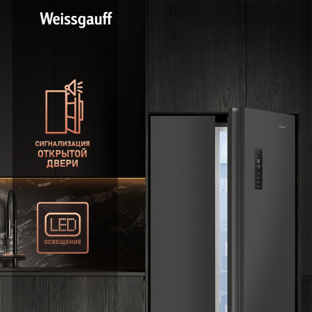     Weissgauff WSBS 500 Inverter NoFrost Dark Grey