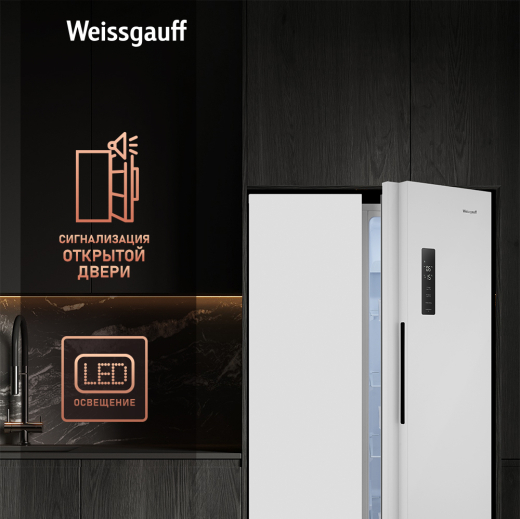 ��������������� ����������� � ���������� Weissgauff WSBS 500 Inverter NoFrost White 