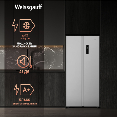     Weissgauff WSBS 500 Inverter NoFrost White 