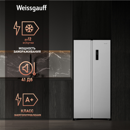 ��������������� ����������� � ���������� Weissgauff WSBS 500 Inverter NoFrost White 