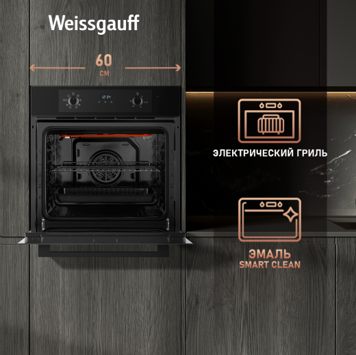 ������� ���� Weissgauff EOM 388 PDB Steam Clean